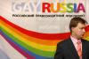 nikolai-alekseev-gay-russia-afp.jpg